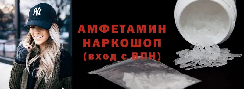 как найти закладки  Губкин  Amphetamine Premium 